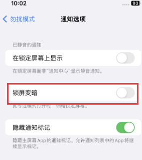 苹抚松果维修分享iPhone主屏幕壁纸显得模糊怎么办