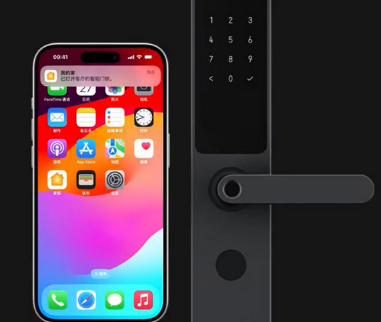 抚松iPhone维修站分享在iPhone上使用家庭钥匙开启智能门锁 