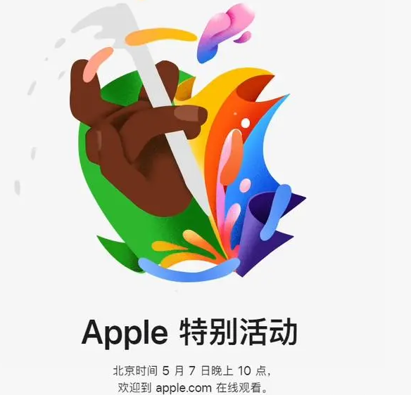 抚松抚松ipad维修服务点分享新款iPad Pro和iPad Air要来了