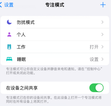 抚松iPhone维修服务分享可在指定位置自动切换锁屏墙纸 