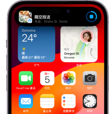 抚松apple维修服务分享两台iPhone靠近即可共享照片和视频