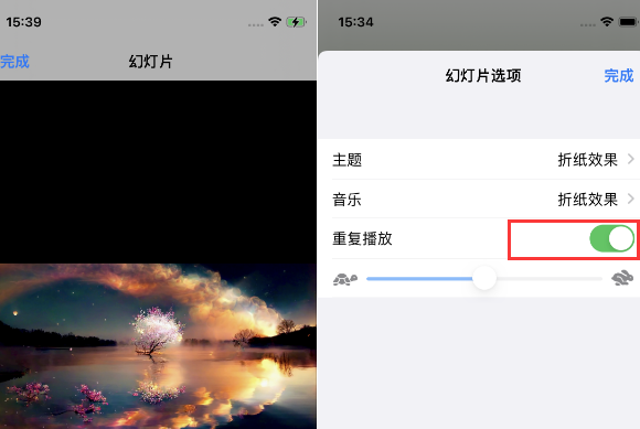 抚松苹果14维修店分享iPhone14相册视频如何循环播放