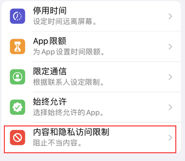 抚松appleID维修服务iPhone设置中Apple ID显示为灰色无法使用