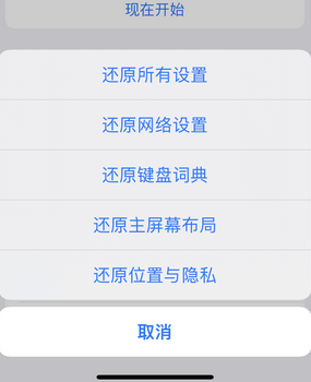 抚松apple服务站点分享iPhone上个人热点丢失了怎么办