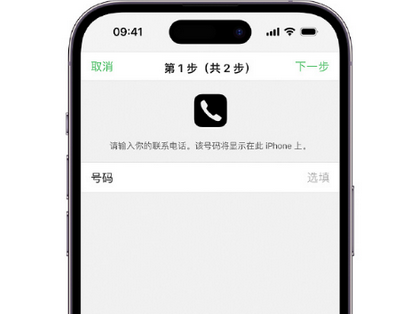 抚松apple维修店分享如何通过iCloud网页查找iPhone位置