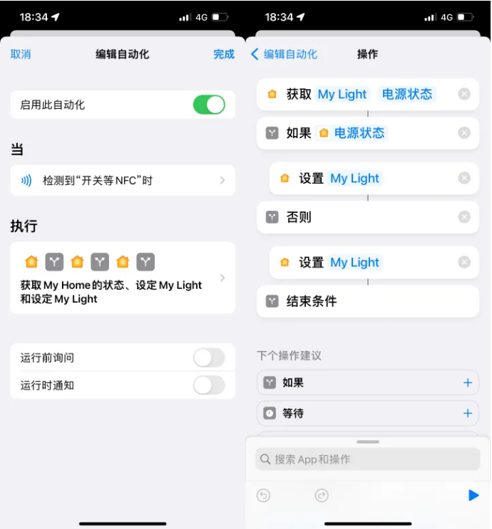 抚松苹果14服务点分享iPhone14中NFC功能的使用场景及使用方法 