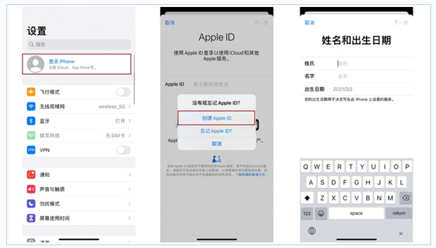 抚松苹果维修网点分享:Apple ID有什么用?新手如何注册iPhone14 ID? 