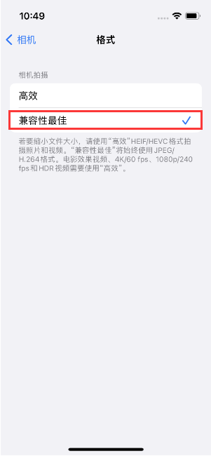 抚松苹果14维修店分享iPhone14相机拍照不清晰，照片发黄怎么办 