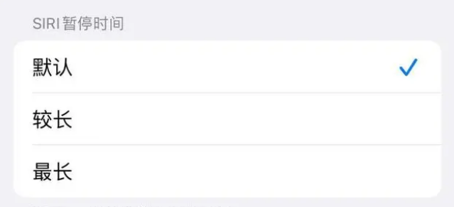 抚松苹果维修分享iOS 16上隐藏的Siri的四种新用法 