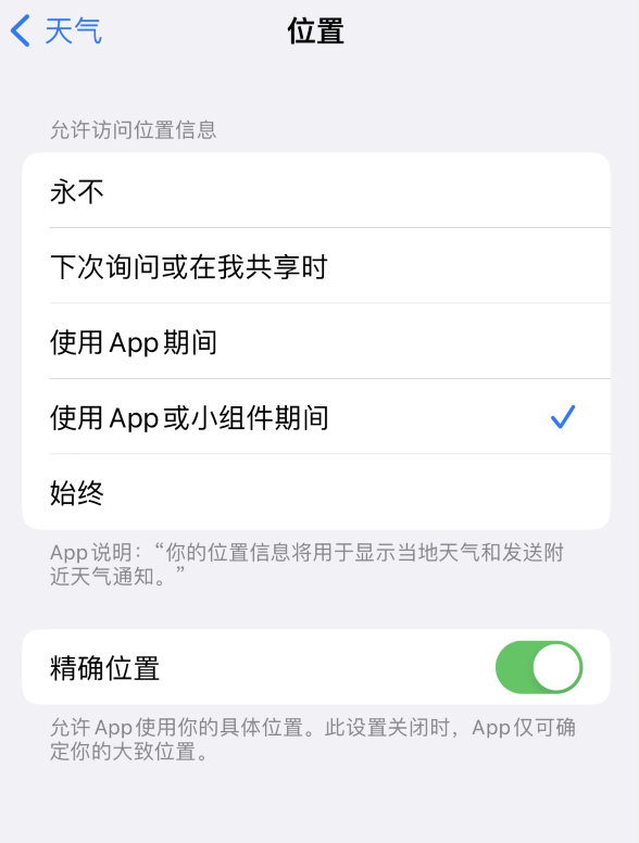 抚松苹果服务网点分享你会去哪购买iPhone手机？如何鉴别真假 iPhone？ 