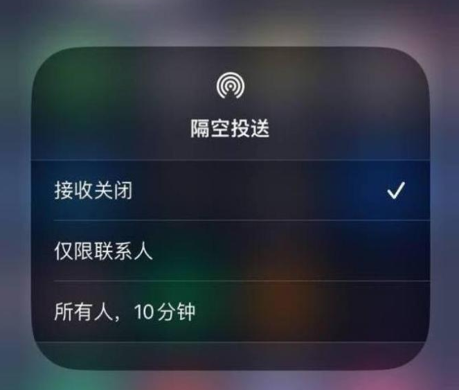 抚松苹果14维修分享iPhone 14 Pro如何开启隔空投送 