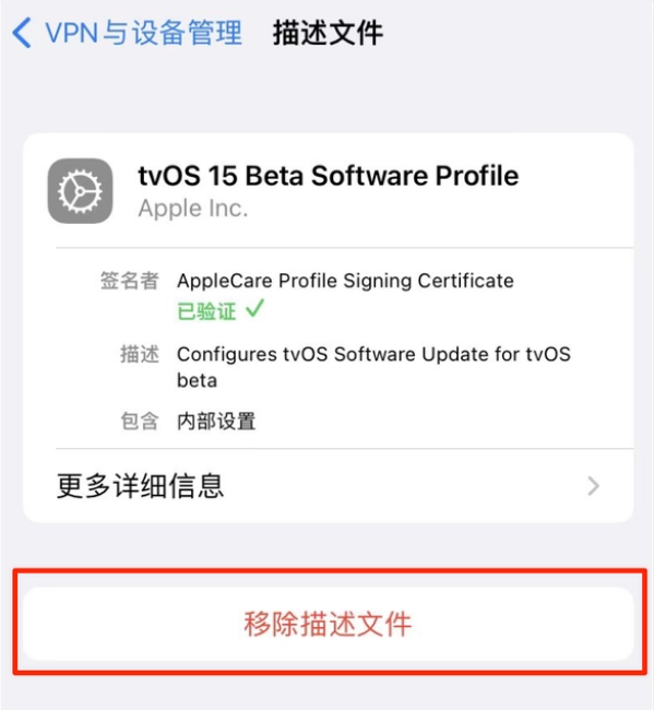 抚松苹果手机维修分享iOS 15.7.1 正式版适合养老吗 