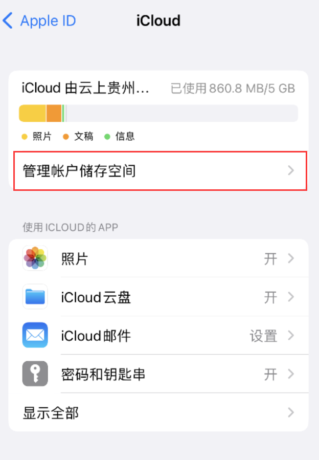 抚松苹果手机维修分享iPhone 用户福利 