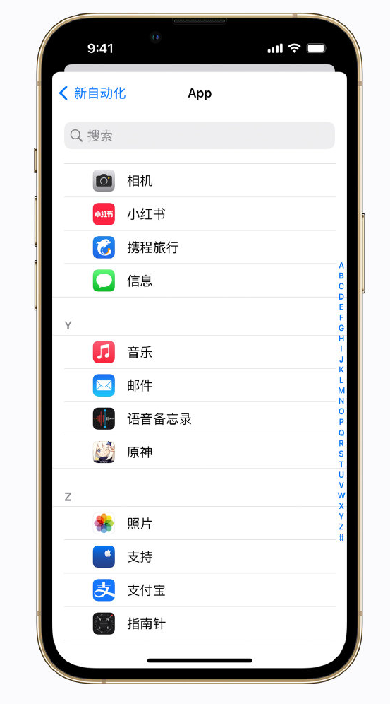 抚松苹果手机维修分享iPhone 实用小技巧 