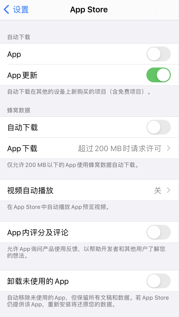 抚松苹果手机维修分享iPhone 12 已安装的 App 为什么会又显示正在安装 