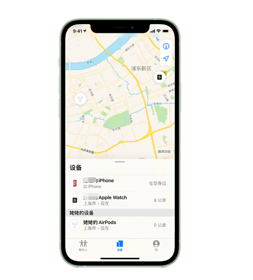 抚松苹果手机维修分享iPhone “家人共享”功能 